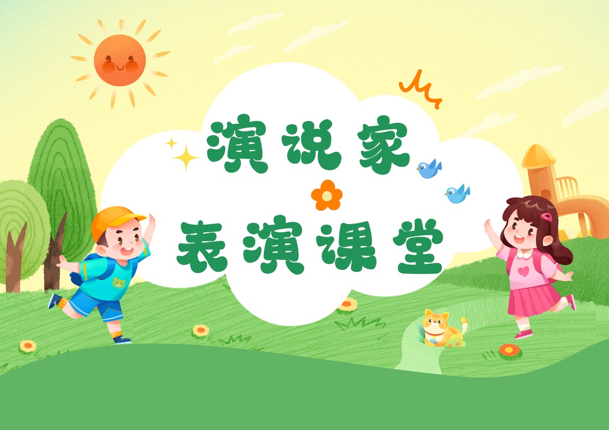 学校篮球队训练受伤谁负责_2